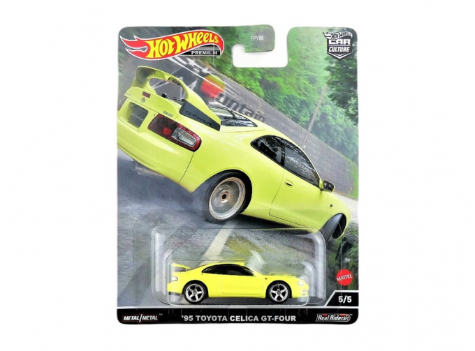 TOYOTA Celica GT-Four (1995), yellow