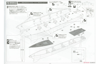 Сборная модель JMSDF DDG Atago 2017