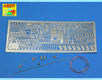 Фототравление для German standardpanzer E-75 - vol. 1 - basic set