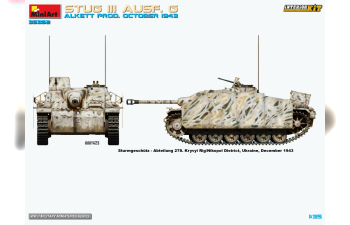 Сборная модель Stug Iii Ausf. G Military 1944