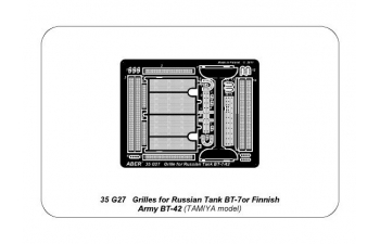 Grilles for BT-7 or BT-42