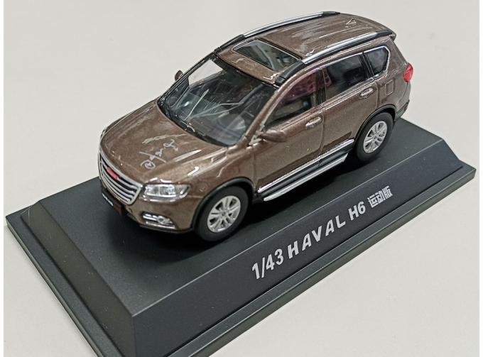 HAVAL H6, brown metallic