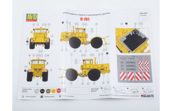 Сборная модель Трактор К-701