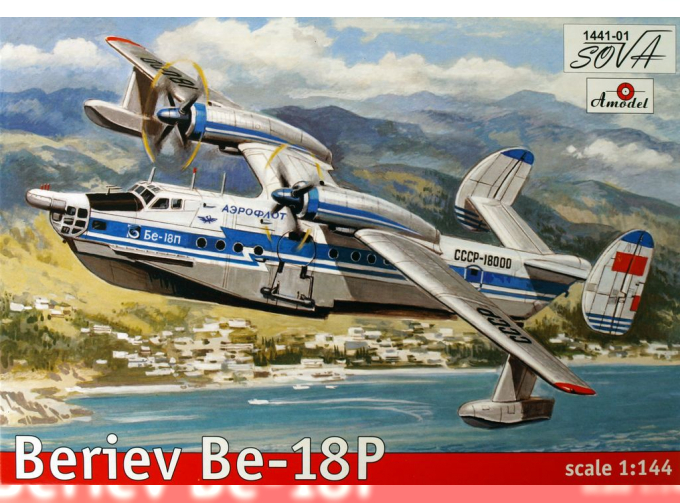 Сборная модель Советский пассажирский самолёт-амфибия Бе-18П
