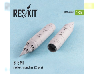 Колеса для B-8M1 Rocket Launcher (2 Pcs)