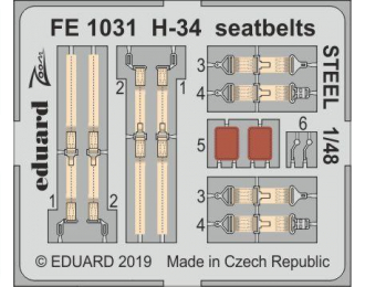 Фототравление H-34 стальные ремни