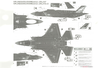Сборная модель LOCKHEED MARTIN F-35 Lightning Ii Military A-version J.a.s.d.f. 302sq 50th Anniversary 2016 