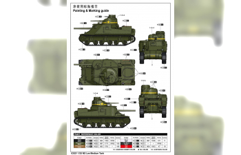 Сборная модель aмериканский средний танк М3 Lee