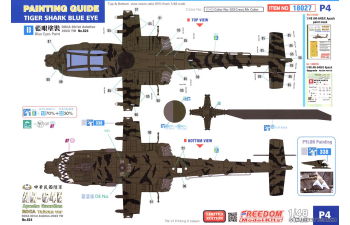 Сборная модель AH-64E Apache Guardian attack helicopter ,"TIGER SHARK 2023"ROCA Taiwan Ver.Scale