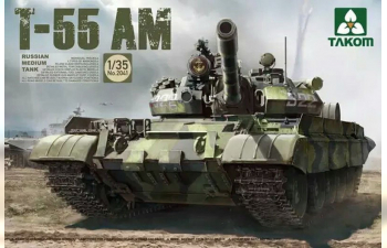 Фототравление Крылья / гусеницы российских средних танков Т-55АМ