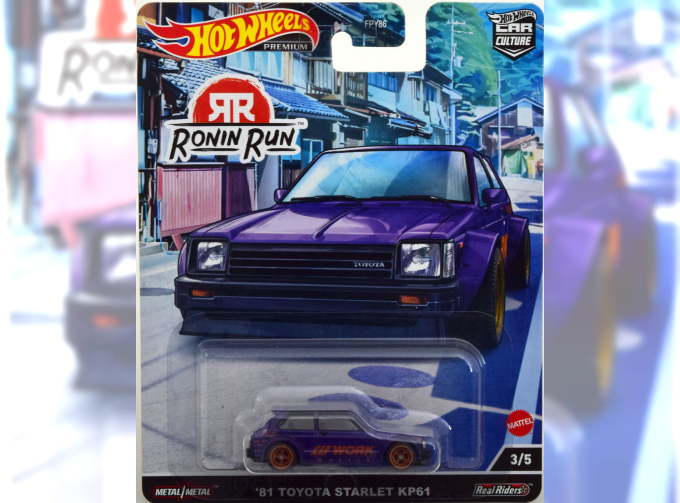 TOYOTA Starlet KP61, purple-metallic