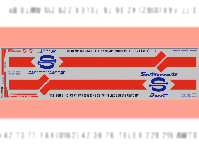 Набор декалей Sovtransavto-BREST для Минский-9758 (80х320)