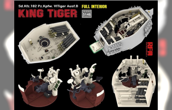Сборная модель немецкий танк Sd.Kfz.182 Pz.Kpfw. VI Tiger Ausf.B "King Tiger" (с полным интерьером)