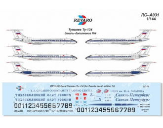 Декаль Ту-134. Дополнение №4
