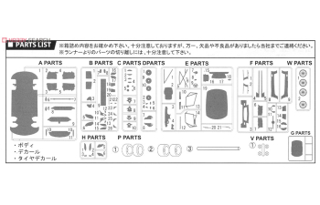 Сборная модель MERCEDES-BENZ SLS AMG GT3