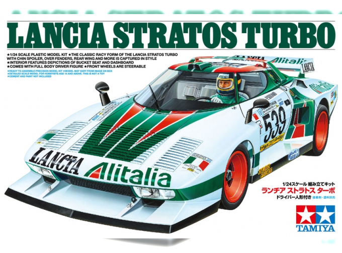 Сборная модель Lancia Stratos Turbo