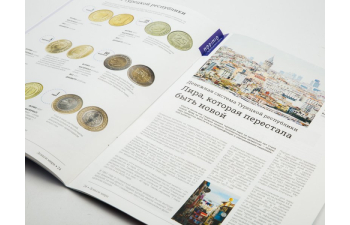 Деньги Мира №24, Оман 100 байз и Турция 5 курушей