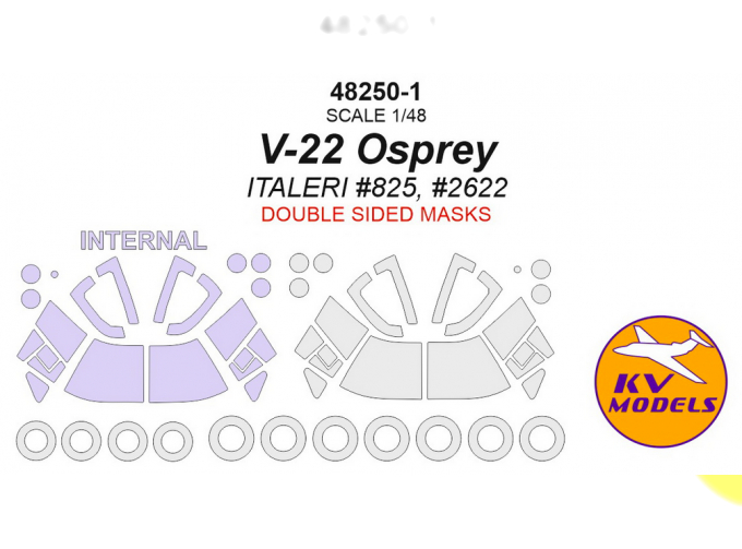 Окрасочная маска для V-22 Osprey - двусторонние маски + маски на диски и колеса