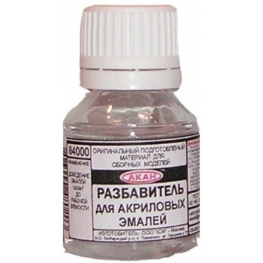 Разбавитель для акрилуретановых эмалей 8 серии 75 мл