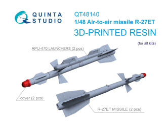 Ракеты «воздух-воздух» Р-27ЭТ с пусковыми устройствами, 2 шт. (для любых моделей)