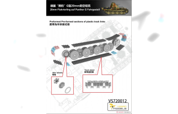 Сборная модель Panther G 20mm Flakvierling auf Fahrgestell