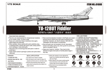 Сборная модель Tu-128UT Fiddler