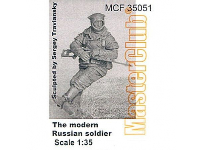 Современный Российский солдат (8)