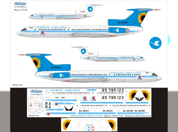 Декаль для тушка-154М (Авиационные линии Кубани(ALK))
