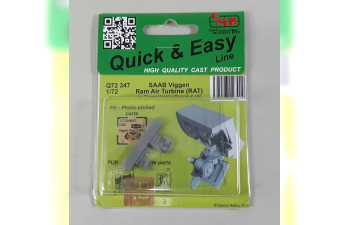 Аварийная авиационная турбина SAAB Viggen Ram Air Turbine (RAT)