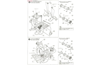Сборная модель Toyota Crown Loyal G (MS125)