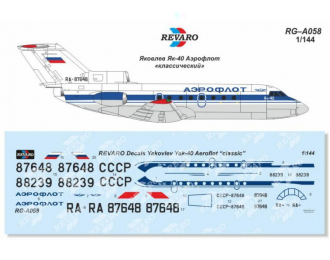 Декаль Як-40 Аэрофлот "классический"