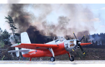 Сборная модель AF-2 Guardian ‘Fire Bomber’