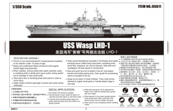 Сборная модель Корабль USS Wasp LHD-1