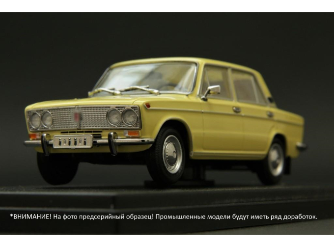 ВАЗ-2103 "Жигули" (1973-1975), желтый