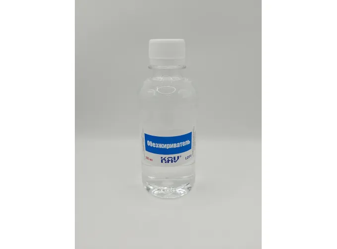 Обезжириватель