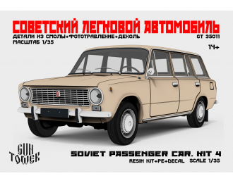 Сборная модель Советский легковой автомобиль 2102