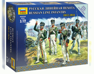 Сборная модель Русская линейная пехота (1812-1814)
