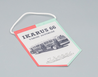 Вымпел IKARUS-66 "Городской автобус"