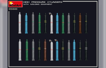 Баллоны Высокого Давления со Сварочным Оборудованием