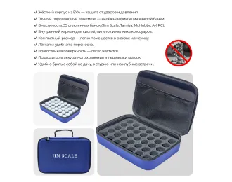 Сумка-кейс Jim Scale для спиртового акрила (35 мест)