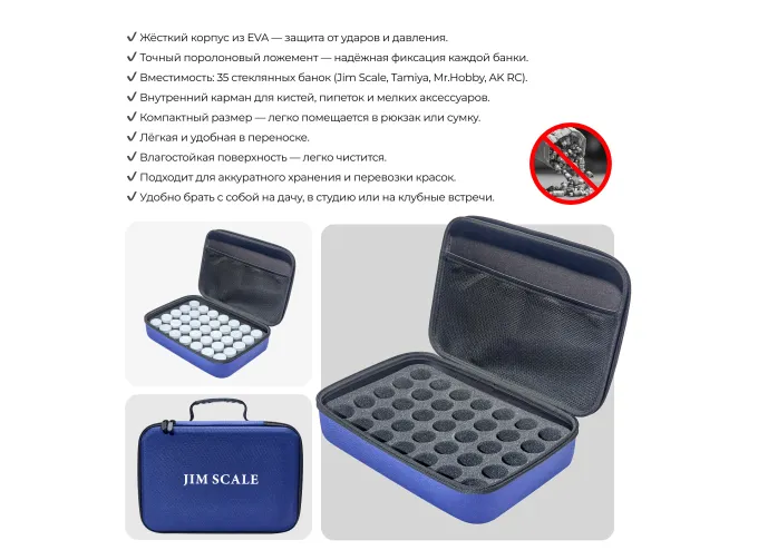 Сумка-кейс Jim Scale для спиртового акрила (35 мест)