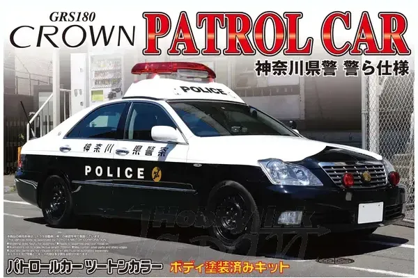 Сборная модель Crown Patrol Car Kanagawa Pref. GRS180