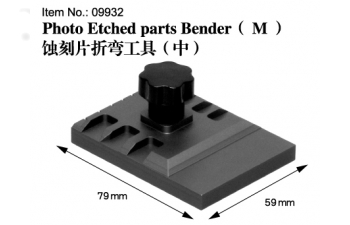 Зажим для фототравления (Photo Etched parts Bender (M)