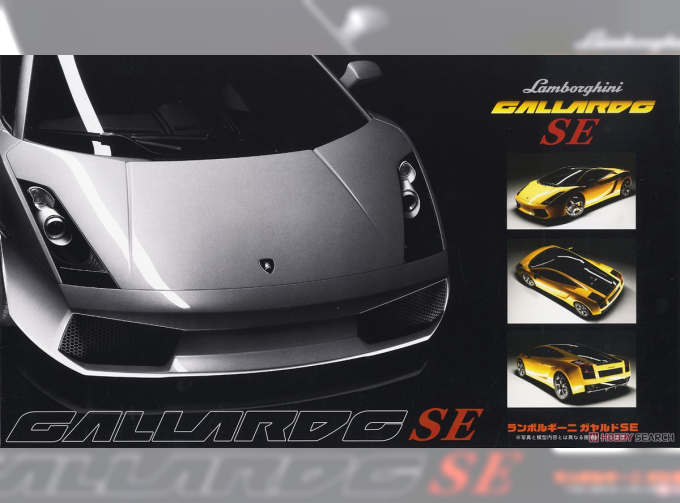 Сборная модель Lamborghini Gallardo SE