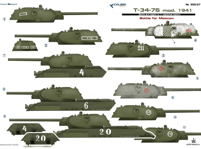 Декаль Советский средний танк Т-34 1941г.