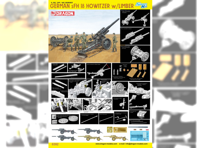 Сборная модель German sFH18 Howitzer w/Limber