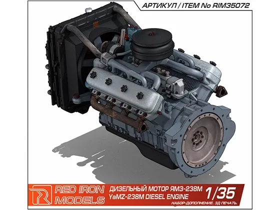 Дизельный мотор "ЯМЗ-238М"