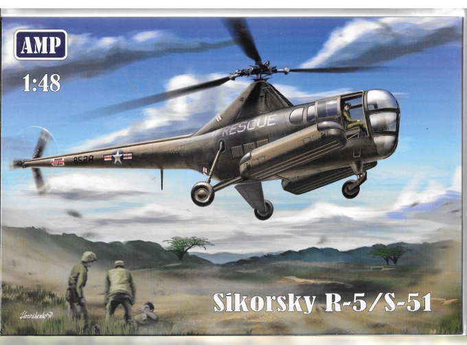 Сборная модель SikorskyR-5/S-51 USAF rescue