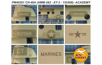 Маска окрасочная CH-46A (HMM-262 ET 152568 Vientam war)