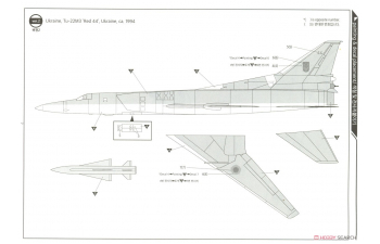 Сборная модель Russian Air Force Tu-22M3 Backfire C